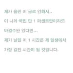 기증된 시체로 성형수술 기독교의 <b>비리</b>들