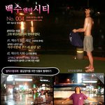 <b>빗물</b>에 빨래 해 봤어요?