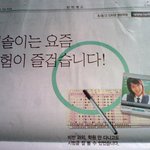 <b>omr</b> 카드 이렇게 하면 어쩌라구