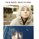 이제 곧 계란한<b>판</b>…80년생 <b>여자</b> 연예인
