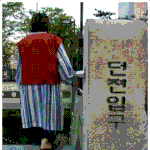<b>던전</b>입구