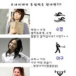소녀시대에게 어울리는 <b>올리</b>픽 종목은?