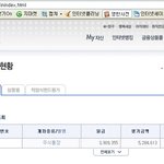 ★★주식투자 <b>수익률</b> ★★(계좌사진 有)