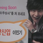 [직찍] 코엑스서 본 이민기! 그는 쉬운 남자였다