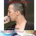 권지용 <b>반삭</b>!! 원조는 나다!!