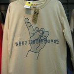 <b>요상</b>스러운 티셔츠