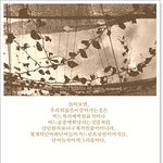 <b>beautiful</b> life..