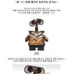 월ㆍe와 <b>베이징</b> 올림픽을~