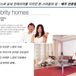 <b>포스</b>가 느껴지는 배우 전광열!! 그의 집을 방문하다!!
