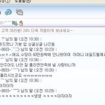 부모님 때문에 지금 2번 펑펑 울었어요(효도하세요^^)