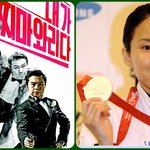 <b>펜싱</b> 남현희와 누구...닮았다...싶었는데...