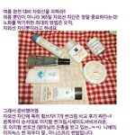 시세이도,바비브라운,니베아,이지함등 7개 선<b>블록</b> 비교리뷰~!!