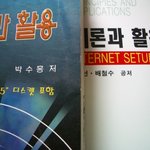 연예인들 <b>부업</b>현황