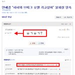 왜<b>챙피</b>해요????