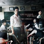 한국형 공포영화 피의 중간고사!