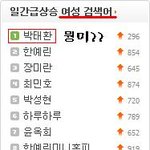 박태환이 여자?????????????