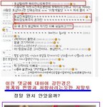 다비치강민경 데뷔후에도 포토샵신 강림~!!!