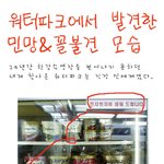 [공감]<b>수영장</b>에서 제발 쫌!!