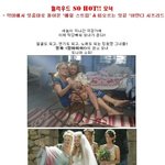 ★헐리우드를 뜨겁게 달군 <b>so</b> hot 모녀가 온다!