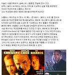 헐리우드 <b>액션</b> 히어로, 니콜라스 케이지!!