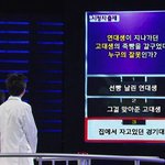 연대생 <b>or</b> 고대생