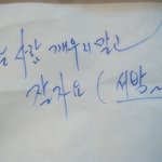 귀여워진 울아빠...나이먹는 나....^^