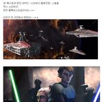 3d 특수효과 완전 대박!! <스타워즈:<b>클론</b>전쟁> 스틸들