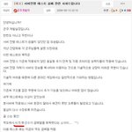 n<b>사</b> <b>g</b>게임 개발자님 너무 귀여우시네요 ㅠ.ㅠ[스샷有]