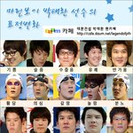 넘 귀여운 박태환의 표정변화!