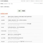 [ 쩌는 댓글] - 축구 <b>지고</b>난후..지식인들의 댓글..