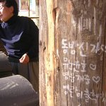 동방신기 <b>팬</b>들 테러에 <b>아줌마</b> 망연자실