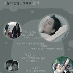 삼각관계의 <b>중심</b>엔 신민아가..