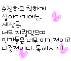 임신하고 달라진 이남자 죽이고 싶어..
