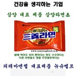 이것이 진정 소비자를 위한 기업이다!!