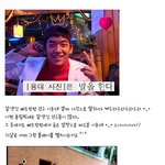 이용대의 셀카♥ 정말 귀여운 <b>윙크</b>!!