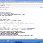 <b>재택</b>근무 조심