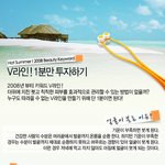 브이라인 만들기