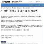 <b>클릭</b>하는순간당신은 행복을가진다