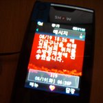 119에 불꺼달라는 진심어린 신고를했어요