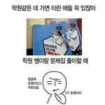 얄미운 토쟁이..ㅋ