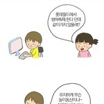 <b>롯데</b>월드가서 남친이랑 싸웠습니다-_-