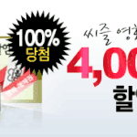 영화 완전 보고 우리같이 신나고 ~