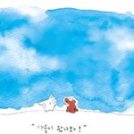 <b>수면</b>시간이 어떻게 되세요?
