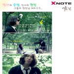 신민아,류승범,<b>현빈</b> 첫만남 ㅋㅋ