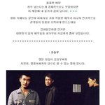 조승우 부터 하정우까지..대한민국 <b>연쇄</b>살인마