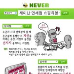 설마 아니겠지?