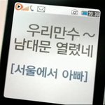 놈3님이 속리산을 가신다니....