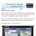 남가네 설악추어탕 - 깔끔한 맛에 한그릇 뚝딱 <b>더위</b>는 물러가라~