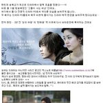 송혜교 <b>현빈</b>의 새 드라마 그들이 사는 세상