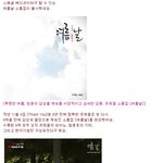 유희열의 세번째 소품집 출시! 여름날!